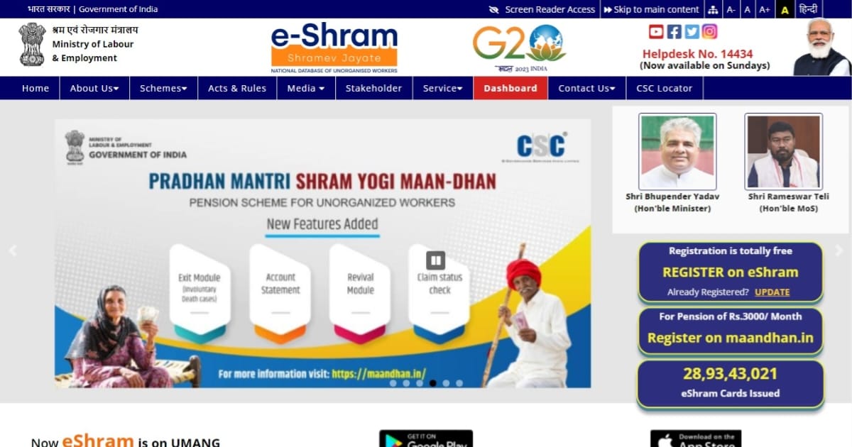 apply-to-e-shram-card-and-get-different-type-of-govt-facilities