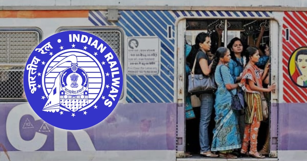 indian-railways-has-taken-a-special-initiative-for-the-safety-of-woman-passengers